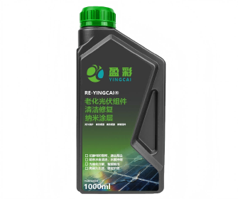 深圳表面处理剂