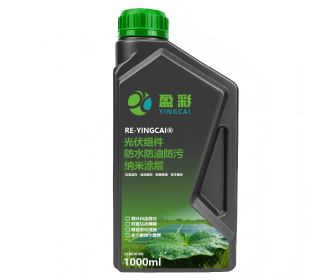 深圳光伏超疏水纳米自清洁涂层